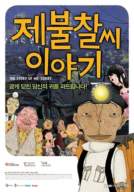 国产成人亚洲欧美三区综合