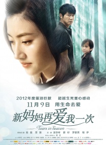 国产成人亚洲欧美三区综合
